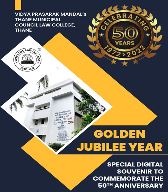 Golden Jubilee Icon